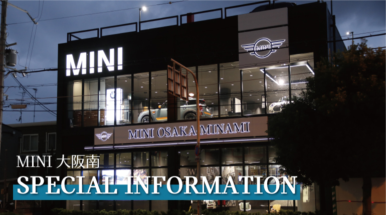 MINI大阪南 SPECIAL INFORMATION. – Hanshin MINI