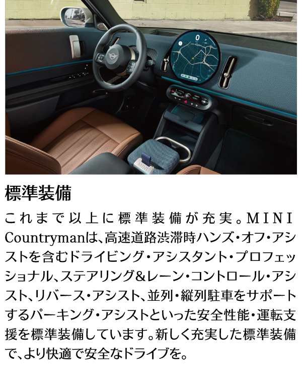 2510_MINI_hanshin_U25_LP-2