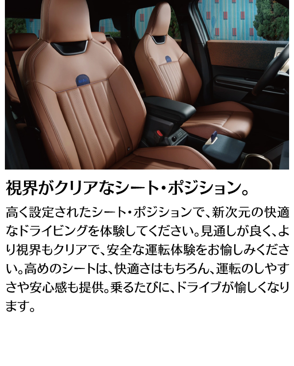 2510_MINI_hanshin_U25_LP-5