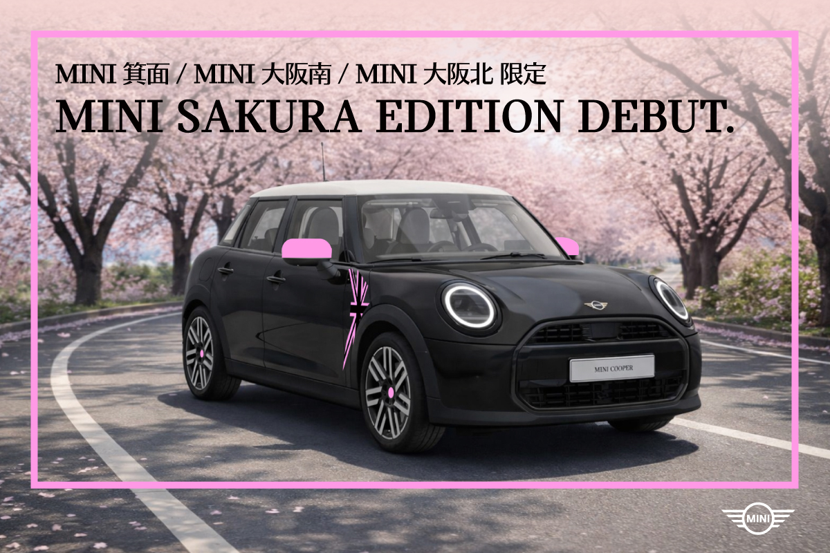 桜をまとったMINIが登場。